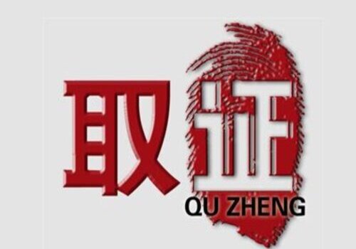 天津市外遇调查取证：协议离婚后房子归儿子咋办